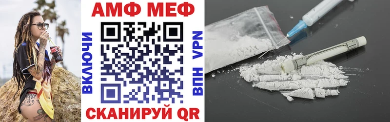 где продают   Реж  АМФЕТАМИН 98% 