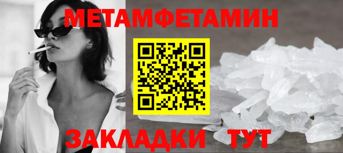 Амфетамин VHQ  АМФ  Реж  Вход с VPN 