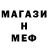 Метадон methadone Jacoby Noel