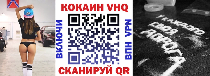 COCAIN 98% omg как войти Реж наркошоп