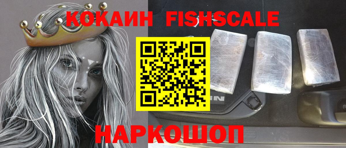 Cocaine Боливия Реж
