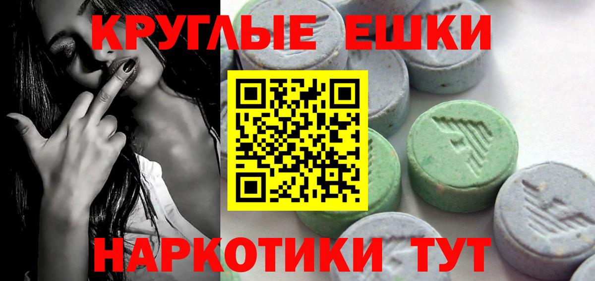 Реж  где продают наркотики  Вход с VPN  Ecstasy  Экстази mix  Ecstasy Philipp Plein 