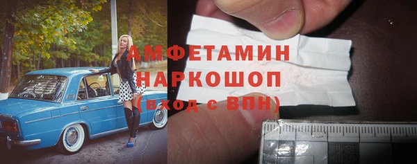 МДМА Богданович