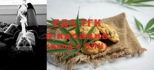 кокаин перу Богородицк