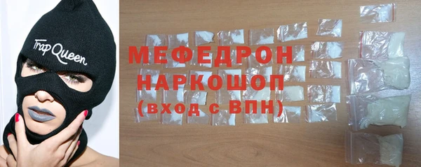 МДМА Богданович