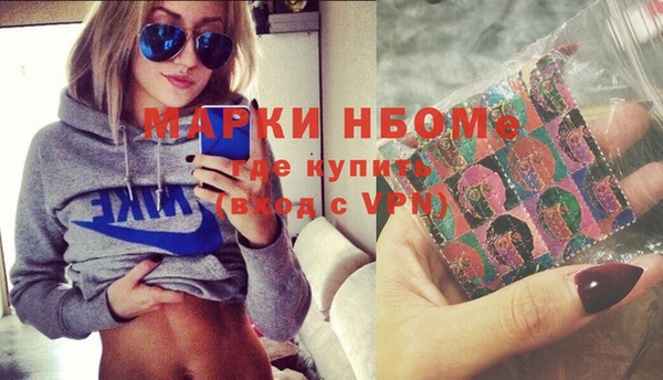 метадон Богородск