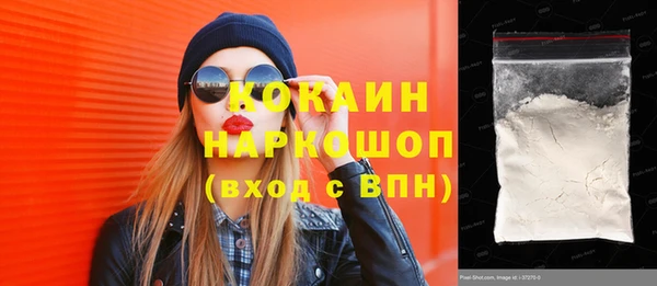 кокаин перу Богородицк