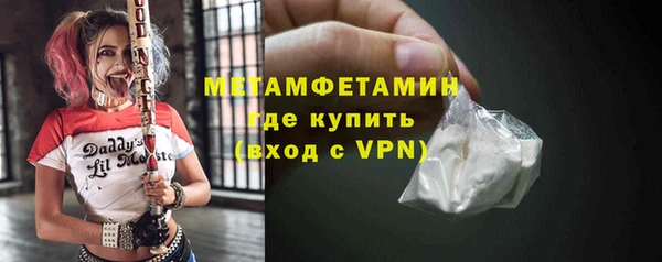 кокаин перу Богородицк