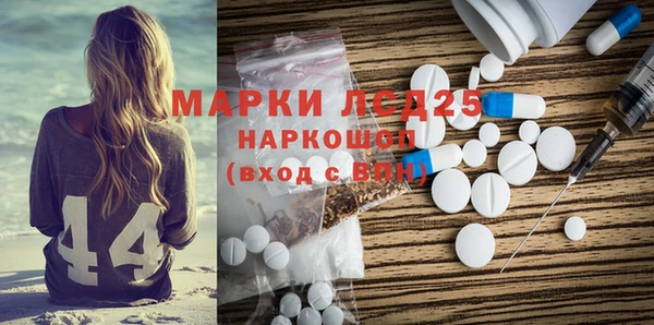 кокаин перу Богородицк