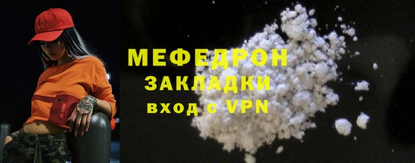 метадон Богородск