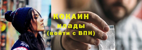 метадон Богородск