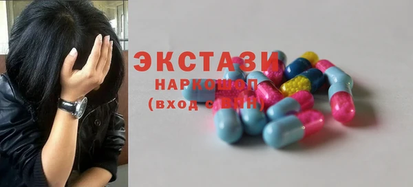 МДМА Богданович