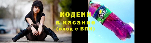 бутик Снежинск