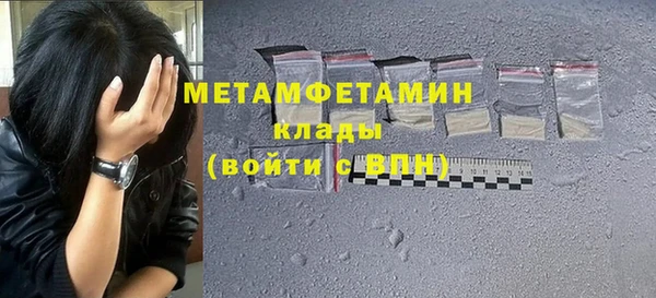 кокаин перу Богородицк