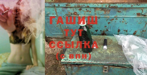 МДМА Богданович