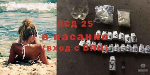 кокаин перу Богородицк