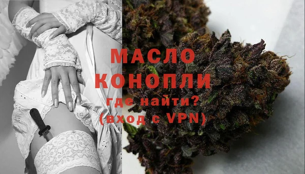 метадон Богородск