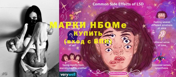 кокаин перу Богородицк