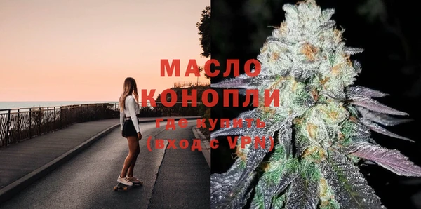 кокаин перу Богородицк