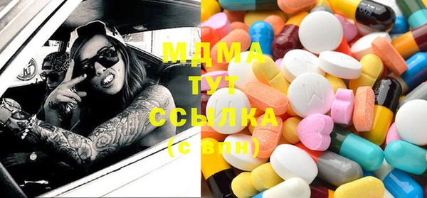 кокаин перу Богородицк