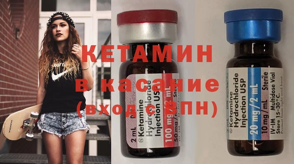 кокаин перу Богородицк