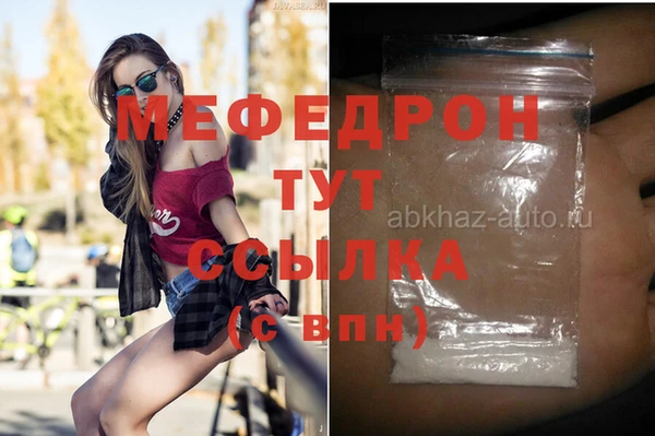 кокаин перу Богородицк
