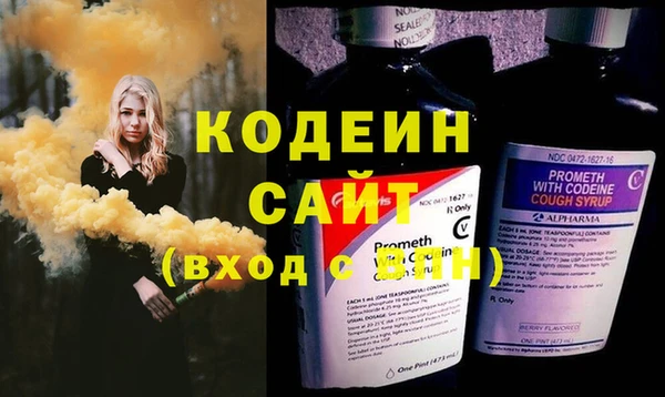 кокаин перу Богородицк