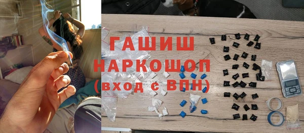 кокаин перу Богородицк