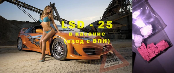 кокаин перу Богородицк