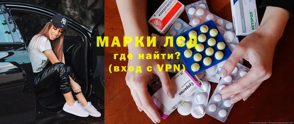 МДМА Богданович