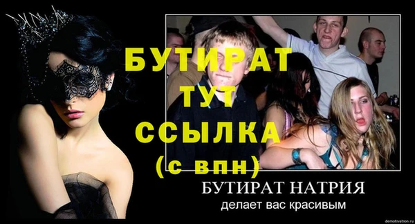 метадон Богородск