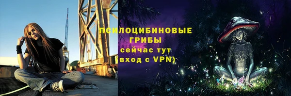 скорость mdpv Слюдянка