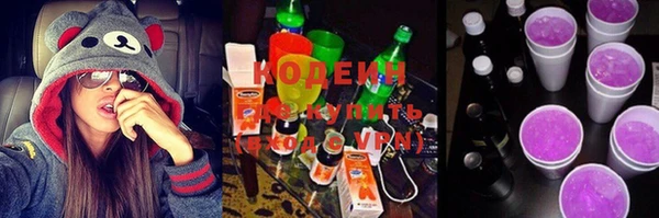 кокаин перу Богородицк