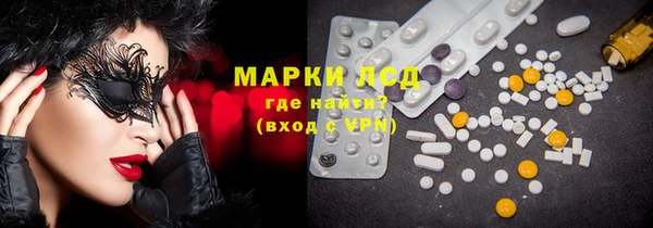 кокаин перу Богородицк