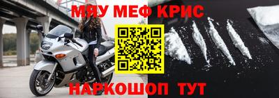 МДМА Конаково