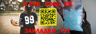 гашик Коммунар