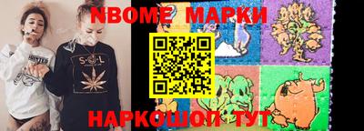 гашик Коммунар