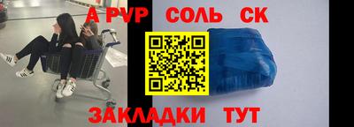 кокаин VHQ Комсомольск-на-Амуре
