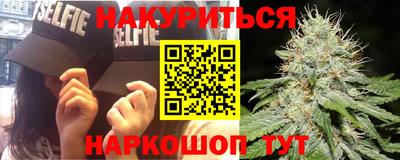 кокаин VHQ Комсомольск-на-Амуре