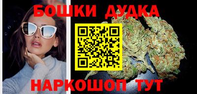 спайс Новоалтайск