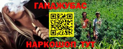 гашик Коммунар