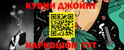 кокаин VHQ Комсомольск-на-Амуре
