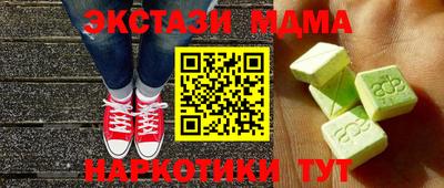 МДМА Конаково