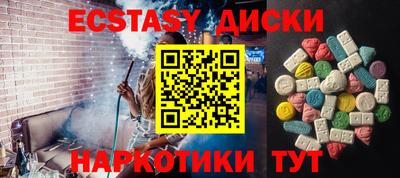 МДМА Конаково