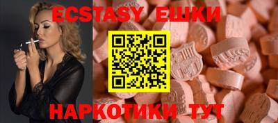 МДМА Конаково