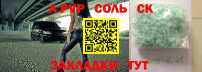 МДМА Конаково
