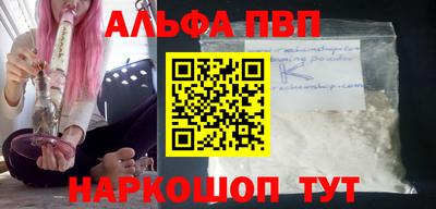 МДМА Конаково