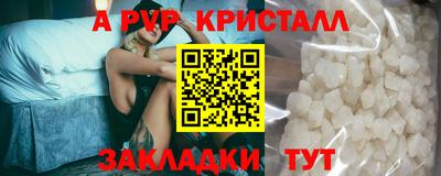 гашик Коммунар