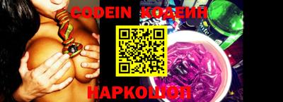 кокаин VHQ Комсомольск-на-Амуре