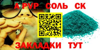 кокаин VHQ Комсомольск-на-Амуре